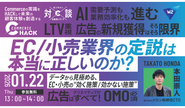 イベント・セミナー