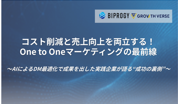 イベント・セミナー