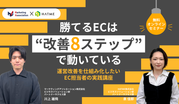 イベント・セミナー