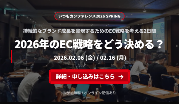 イベント・セミナー