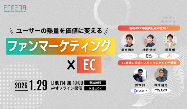 イベント・セミナー