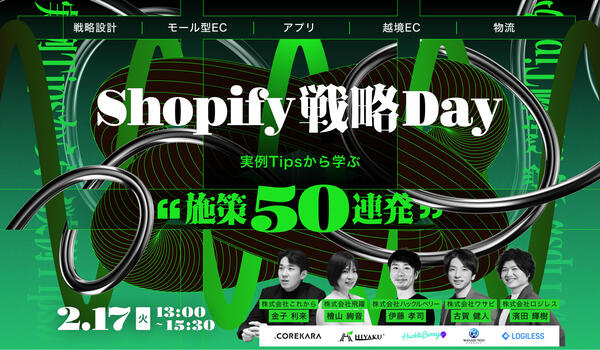 JR東日本仙台支社、楽天優勝記念Suica発売！ ｜ECのミカタ