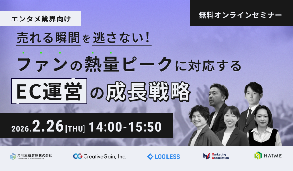 イベント・セミナー