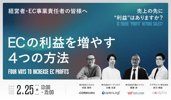 イベント・セミナー