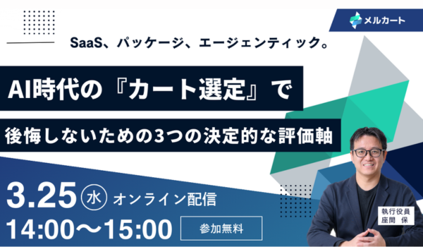 イベント・セミナー