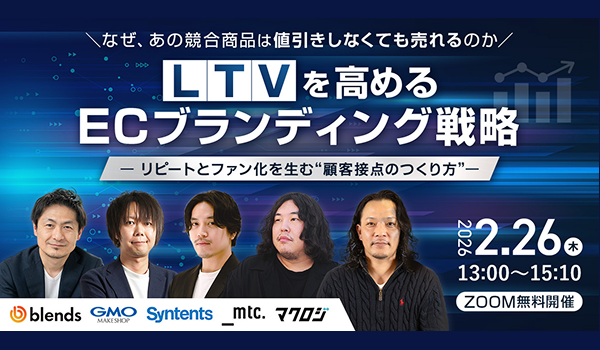 イベント・セミナー