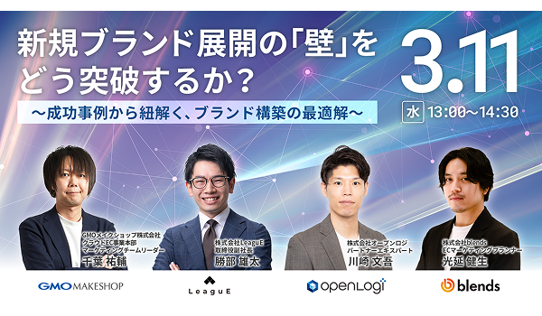 イベント・セミナー