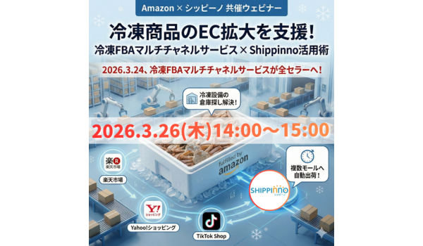 イベント・セミナー