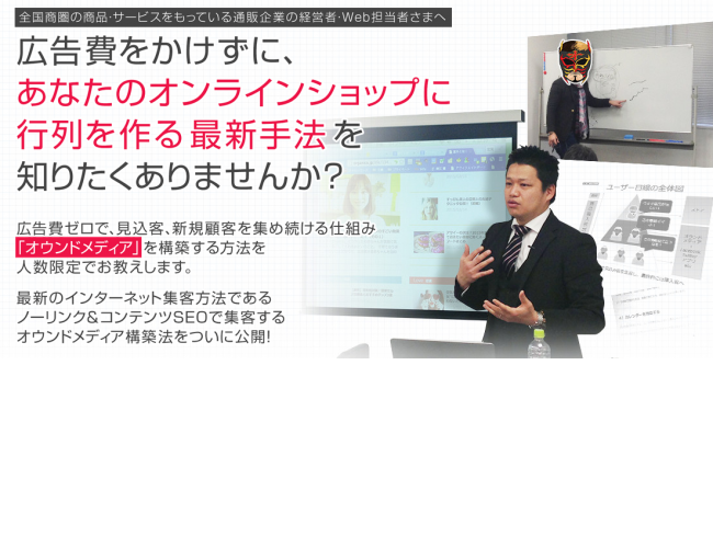 イベント・セミナー