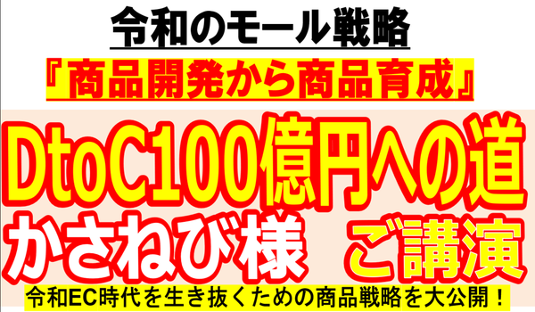 イベント・セミナー