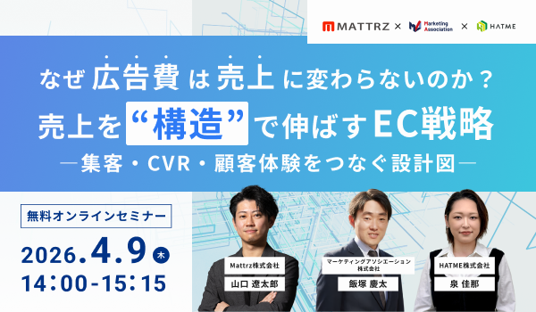 イベント・セミナー