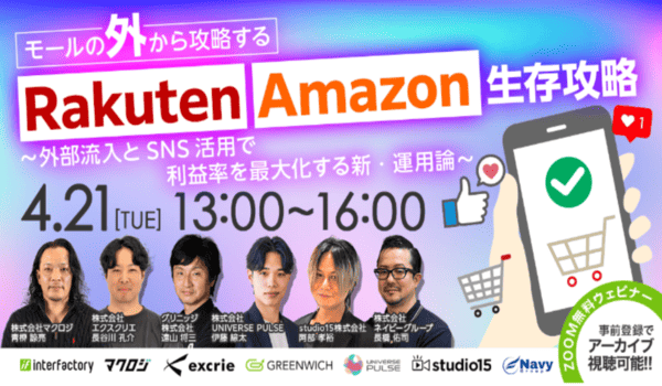 イベント・セミナー