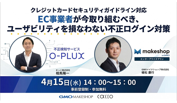 イベント・セミナー