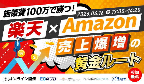 イベント・セミナー