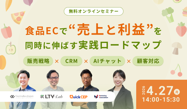 イベント・セミナー