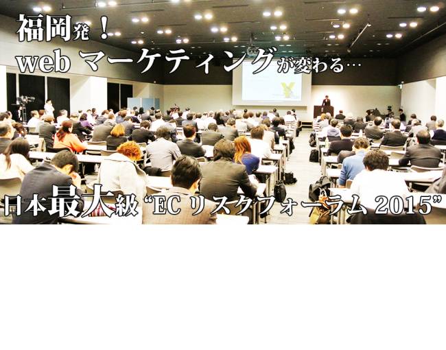 イベント・セミナー