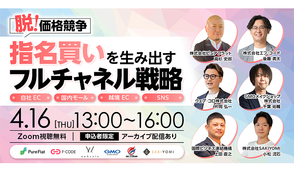 イベント・セミナー