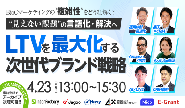 イベント・セミナー