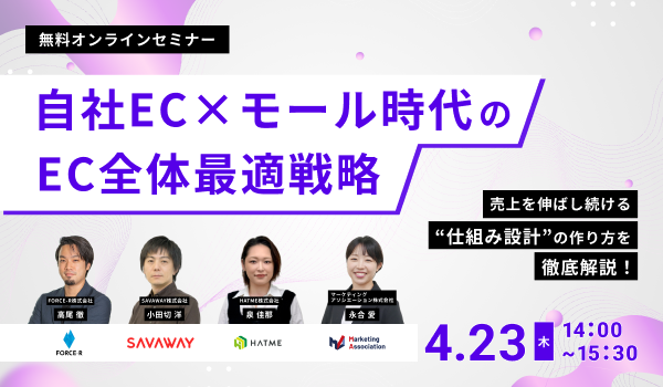 イベント・セミナー