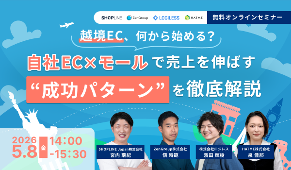 イベント・セミナー