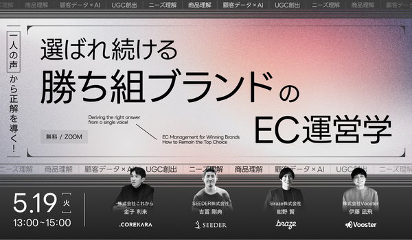 イベント・セミナー