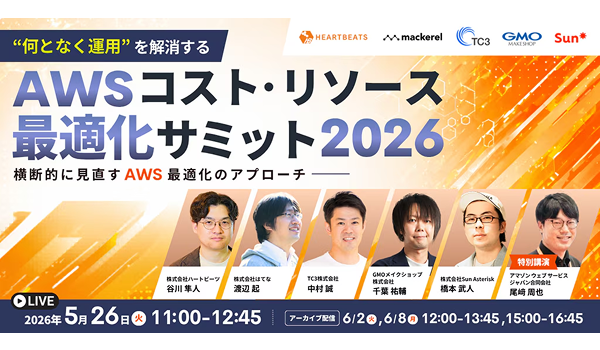 イベント・セミナー