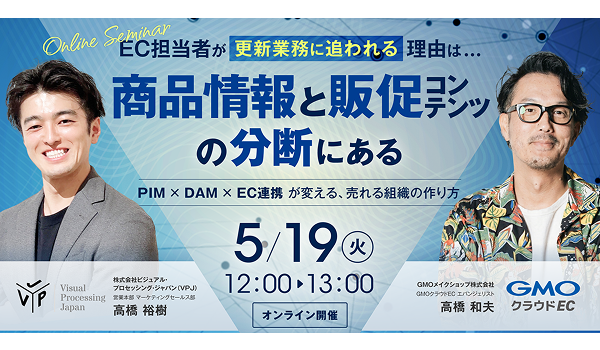 イベント・セミナー