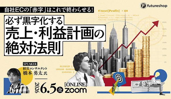 イベント・セミナー