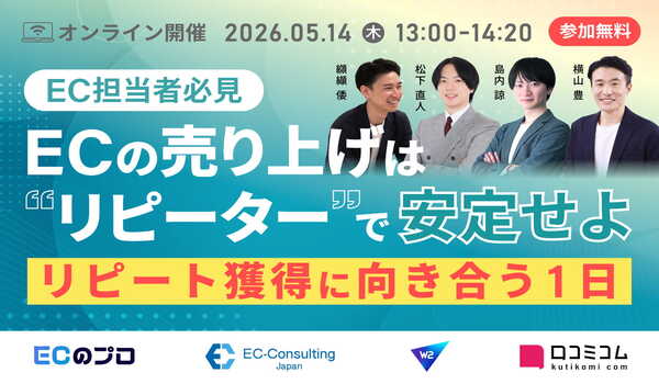 イベント・セミナー