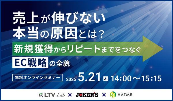 イベント・セミナー