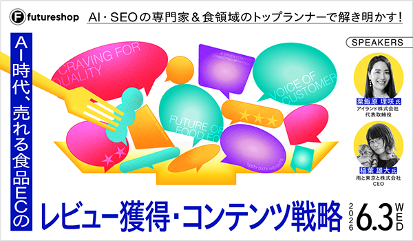 イベント・セミナー