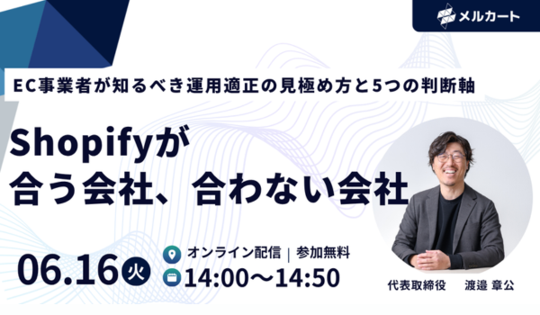 イベント・セミナー