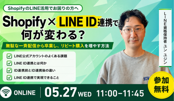 イベント・セミナー