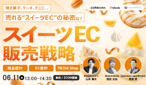 イベント・セミナー