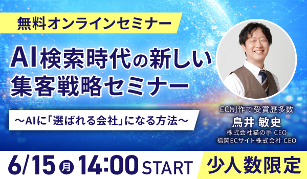 イベント・セミナー