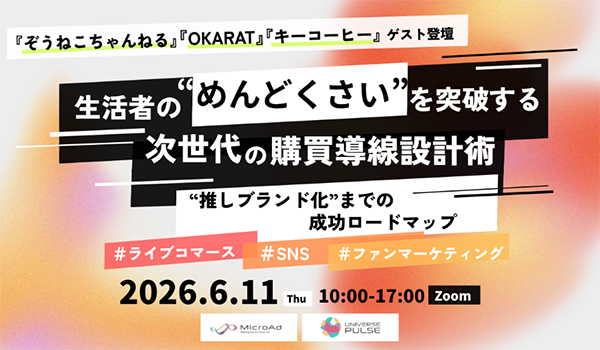 イベント・セミナー