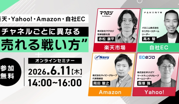 イベント・セミナー
