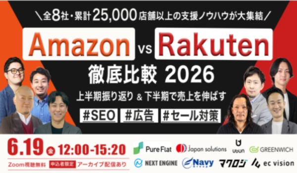 イベント・セミナー