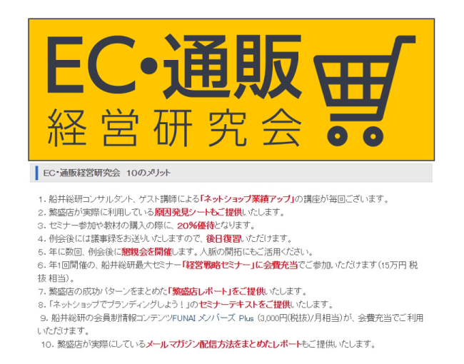 イベント・セミナー