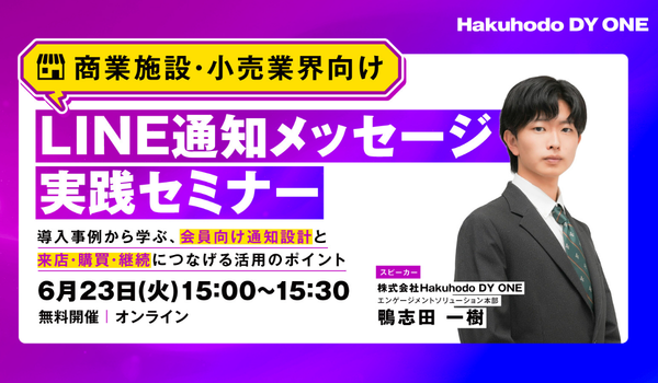 イベント・セミナー