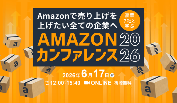 イベント・セミナー