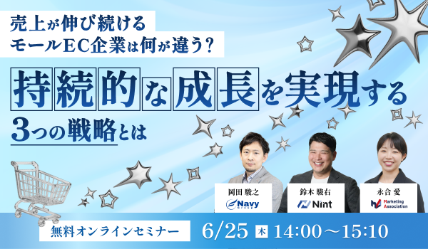 イベント・セミナー