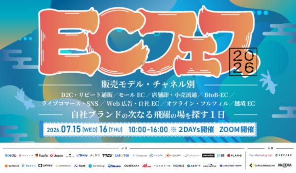 イベント・セミナー