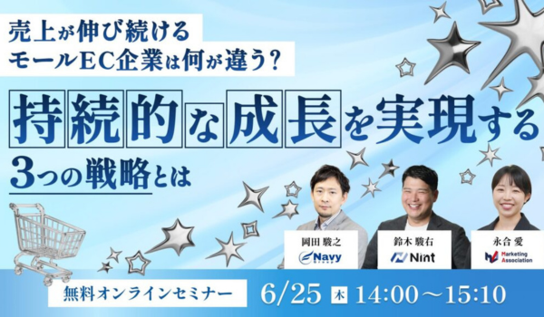 イベント・セミナー