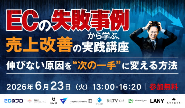 イベント・セミナー