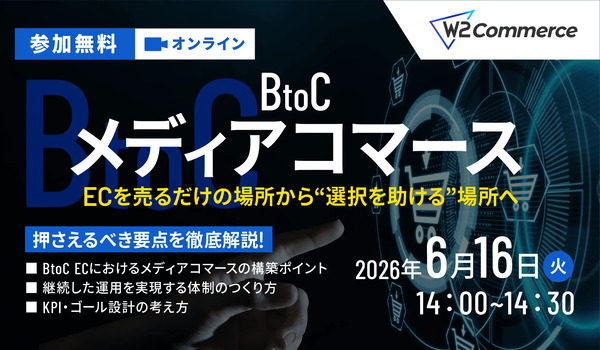 イベント・セミナー
