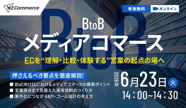 イベント・セミナー