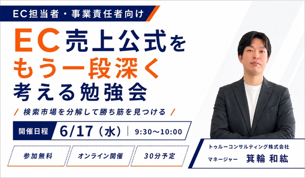 イベント・セミナー