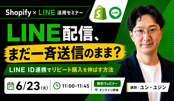 イベント・セミナー