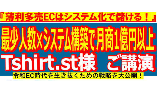 イベント・セミナー
